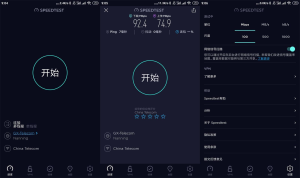 安卓系统网络测速软件Speedtest-高级破解版v7.0.3-亿动网络笔记